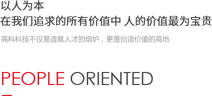 99499威尼斯(中国)有限公司首页