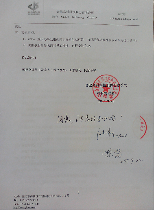 99499威尼斯(中国)有限公司首页