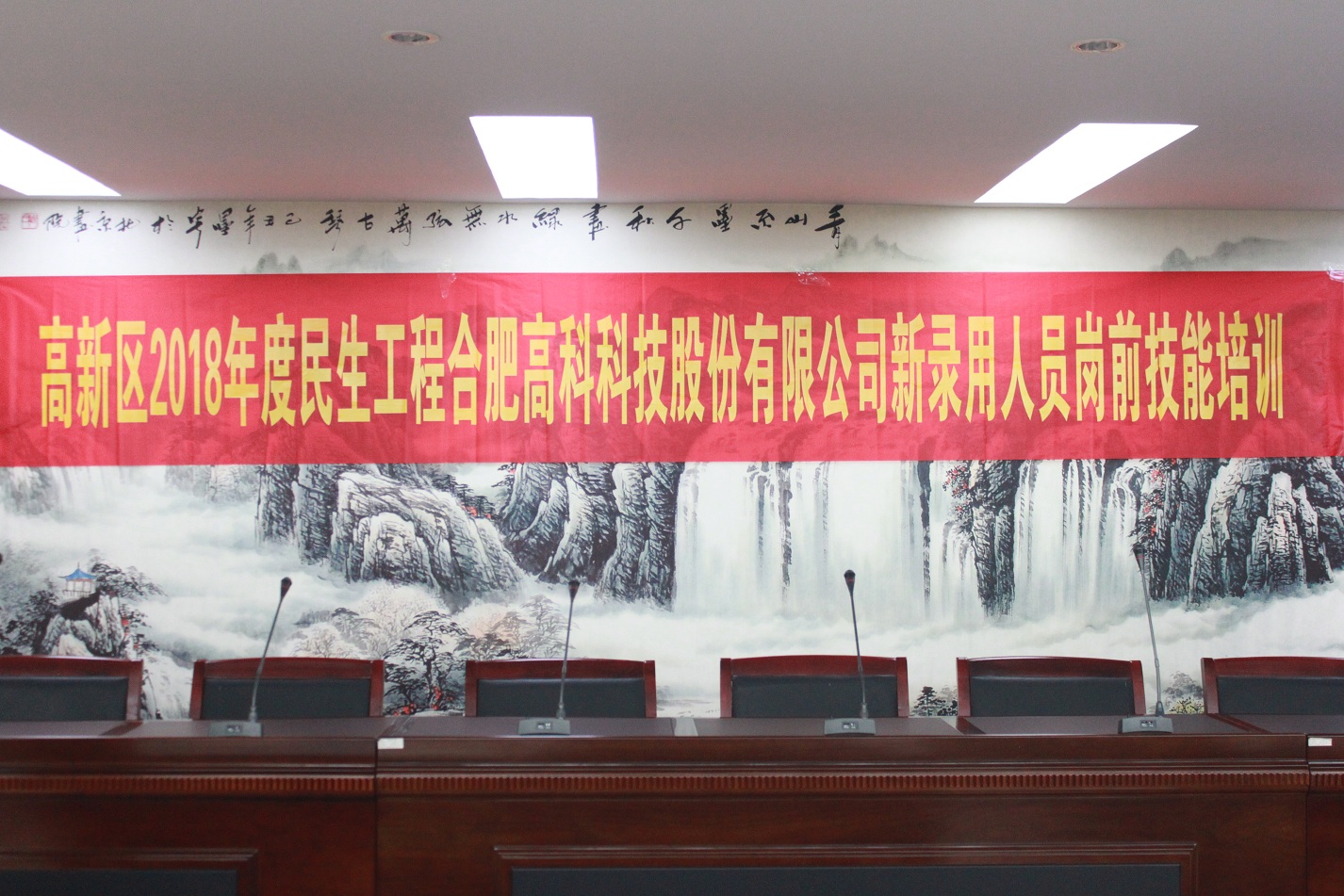 99499威尼斯(中国)有限公司首页