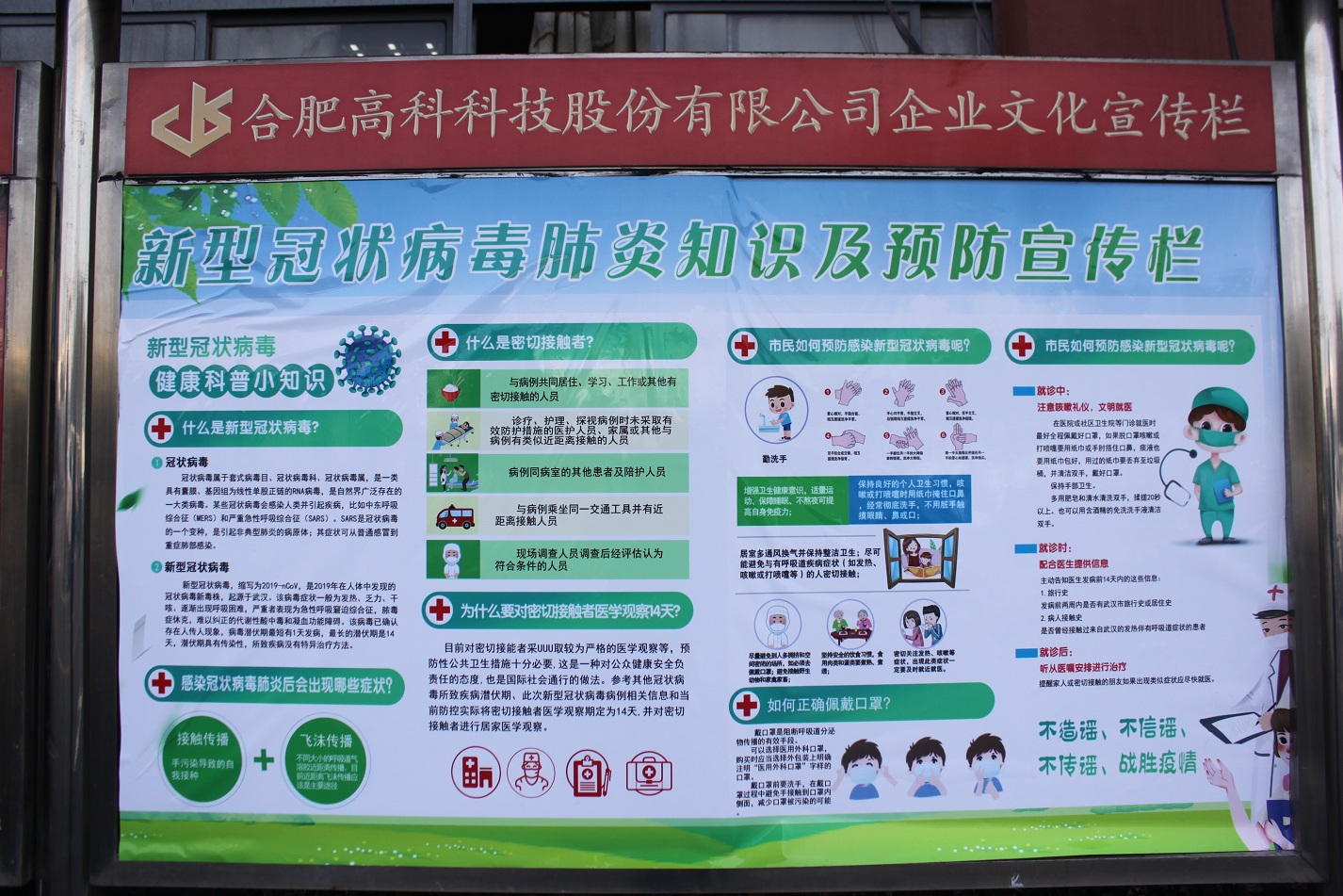 99499威尼斯(中国)有限公司首页