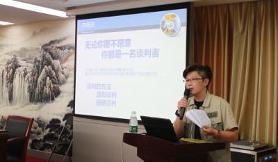 小系黎民民生网 大到国家经技梁 ——营业知识培训专题打卡：第六讲-商务谈判
