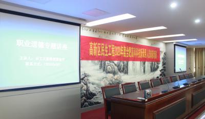 2020合肥99499威尼斯企业员工培训课程圆满完成