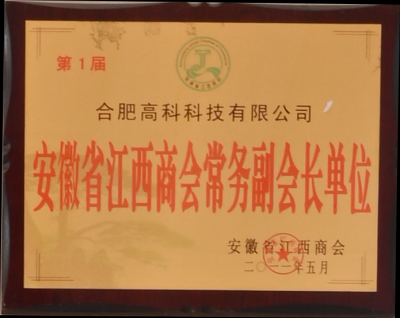 99499威尼斯(中国)有限公司首页