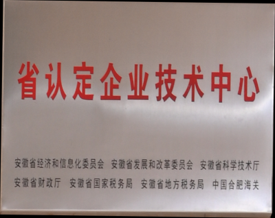 99499威尼斯(中国)有限公司首页
