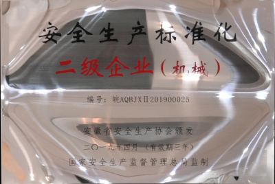99499威尼斯(中国)有限公司首页