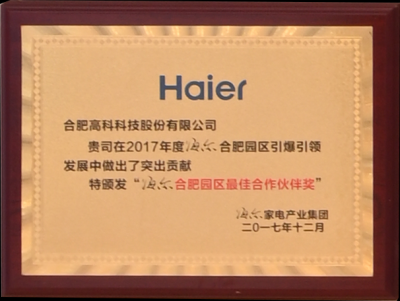 99499威尼斯(中国)有限公司首页