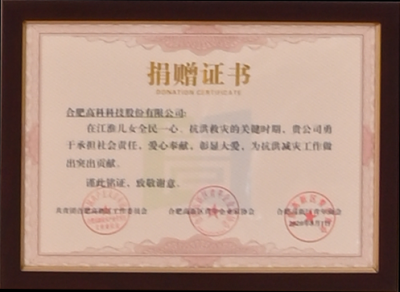 99499威尼斯(中国)有限公司首页