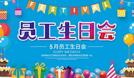 你为企业支付，，，，我代企业送祝福