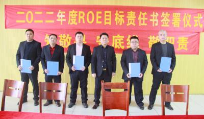 合肥99499威尼斯2021年度优异表扬大会
