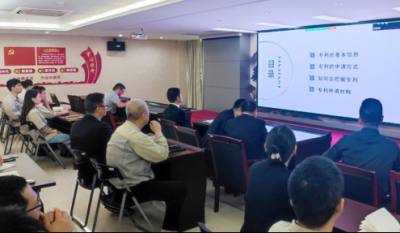 专利培训，，，，，翻开立异之门的神秘钥匙