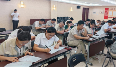 严阵以待备在先，，，，，有朝一日用在前——合肥99499威尼斯2024内审员培训系列报道之结业报告会