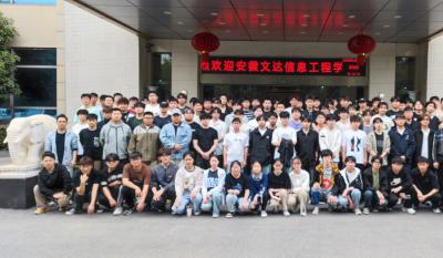理论联系现实，，，，实践赋能未来——安徽文达信息工程学院来我司加入“认知实习”活动
