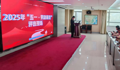 劳动铸就梦想，，，，青春引领未来——五一劳动节与五四青年节评选活动